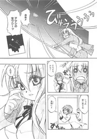 [Amaori Tatsuki] LOVELOVE SWEET