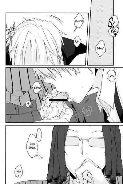 Uchi no Buka tte Dou Deshou? | I Wonder if My Subordinate is Really Normal?