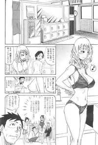 [Tenzaki Kanna] Nobosete Mite Yo!