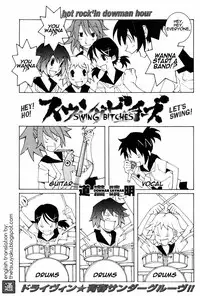 [Dowman Sayman] Saigo no Sei Honnou to Suibaku-sen | The End of Sexual Instinct and the Hydrogen Bomb War [English] [thetsuuyaku]