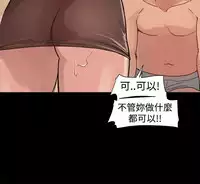 中文韩漫 Thrill girl Ch.01-08 [Chinese]
