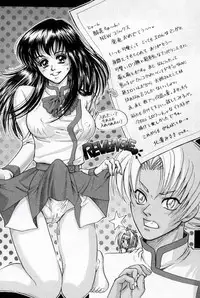 [Suika Koron] Doukyuusei Kansatsu Catalog