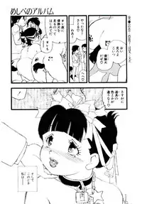 [Kaimeiji Yuu] Meshibeno Album