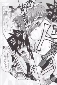 (C59) [METAL (Various)] MODEL Special 12 (Various)