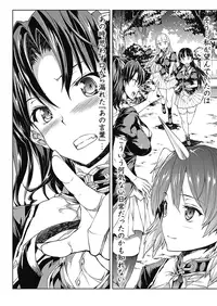 [Erect Sawaru] Pandra -Shiroki Yokubou Kuro no Kibou- II [Digital]