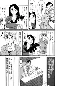 [Kousyoku Heikan(Shinohara Tessyou)] mahorama