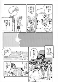 [Wougiya] 8 miles high Vol.7