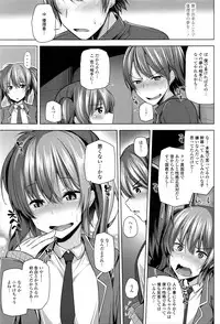 COMIC Tenma 2016-05