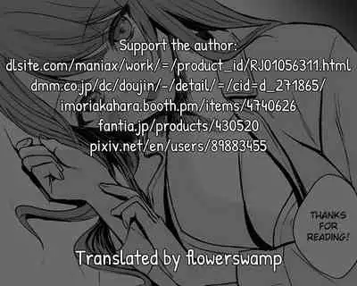 Konyaku Haki ni Natta Onee-chan o Nagusametara Otomari H suru koto ni Natta Boku.