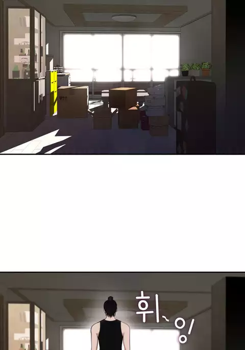 Tissue Thieves Ch.1-23