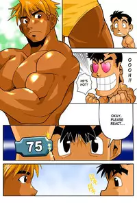 [Gamushara! (Nakata Shunpei)] DIVE/P [English] {Fushicho} [Digital]