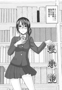 [Kitakawa Touta] Nijiiro Tantei Koharu Change