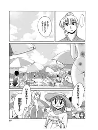 [Tsuyatsuya] Hirugao 1 [Digital]