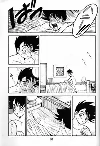 (C49) [Bible (Ogata Satomi)] Tenshi no Densetsu 2 - LEGEND OF ANGELS 2 (Cutey Honey)