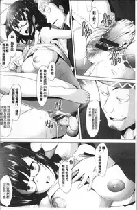 [Sakai Hamachi] MENBRAPE [Chinese]