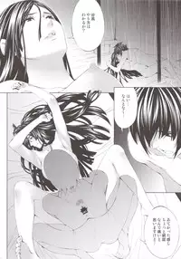 (C89) [Kirin no Chisato (Chisato Kirin)] Kuuhaku no Yonaga (Knights of Sidonia)