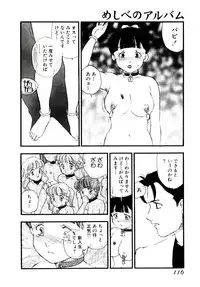 [Kaimeiji Yuu] Meshibeno Album