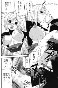 COMIC Potpourri Club 2005-11