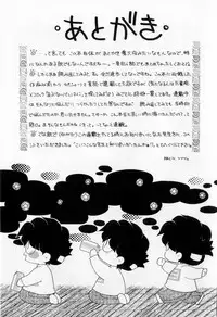 [Tekkannon Chiya] Yorimeki Chiya-chan | The Best Selection by Chiya