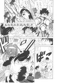 (Bootleg) [Henrei-kai, Meisaku Network, NEU] Cocktail Time Vol. 6 Sakura Ame III Hana Kanmuri (CCS, Original, Pastel Chime -Koi no Skill Up-) (LOLI)