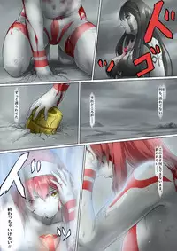 [jigoku] Main story of Ultra-Girl Sophie (Ultraman)