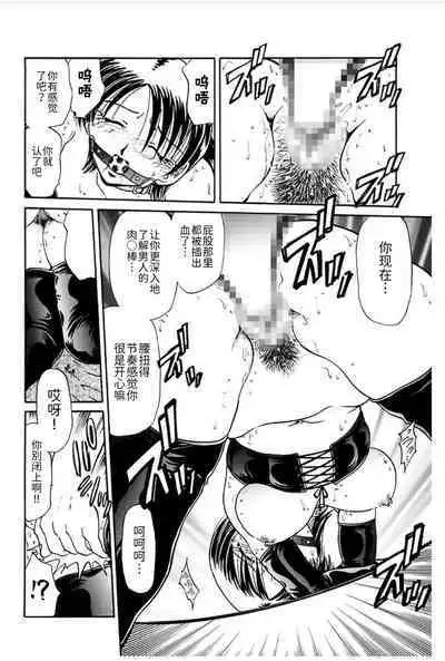 [SHIZUKA] Ryou-Kan-Yugi[BLUE氪个人翻译] [Digital]