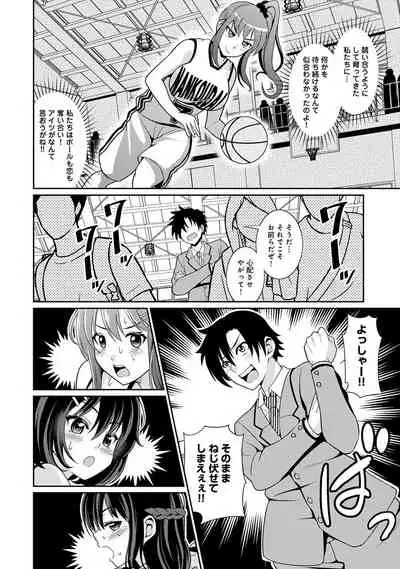 COMIC Ananga Ranga Vol. 56