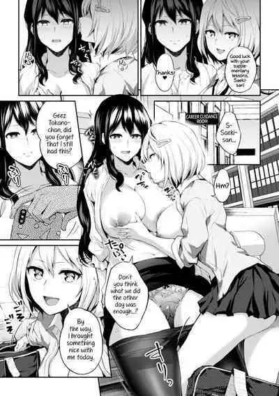 2D Comic Magazine NTR Les Kanojo ga Kanojo o Netottara Vol. 1