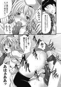 [Oyama Yasunaga] Gokukan Website [Digital]