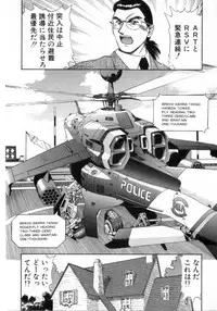 [Azusa Yukimasa] Deus Ex Machina