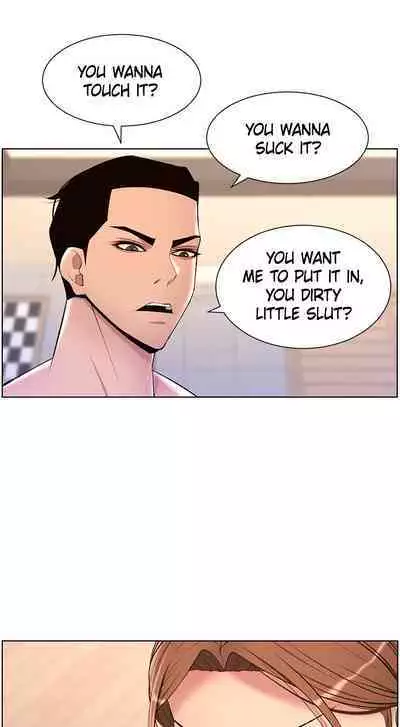 APP for the Emperor of the Night 1-25