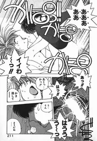 [Mizushima Eri] Fighting Ojousama