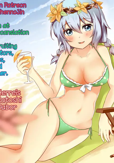 Mokou Onee-chan to Shota ga Ecchi Suru Hon 2