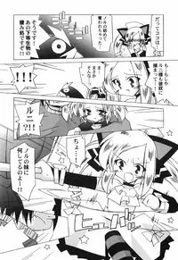 [Katsumata Kazuki] Chicchai Musume Shijou Shugi