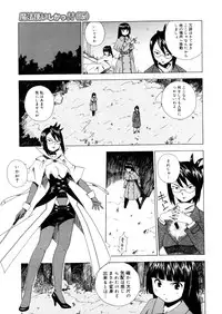 COMIC Megastore 2006-04