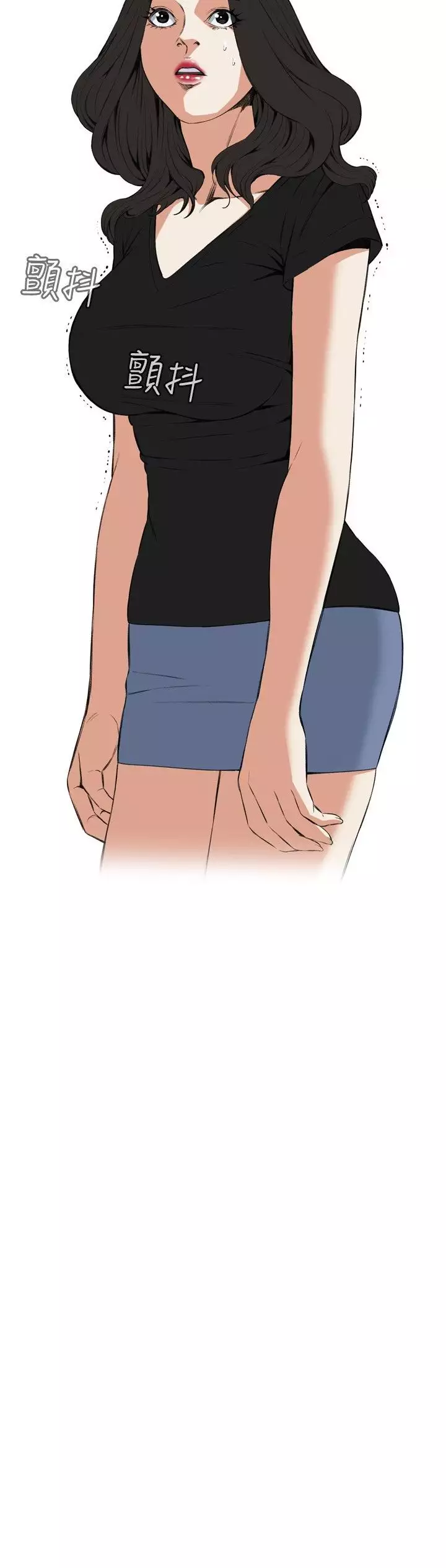 Take a Peek 偷窥 Ch.39~56 中文