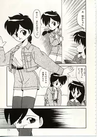 [DONKEY] Fuwa Fuwa Sunny Side