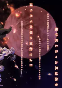 COMIC Megastore 2006-04