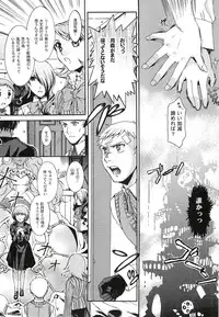 [Taiyaki Yaketa (Ikeda Shuuko)] Kimi ni Kudaku Kokoro (Persona 3 Portable)