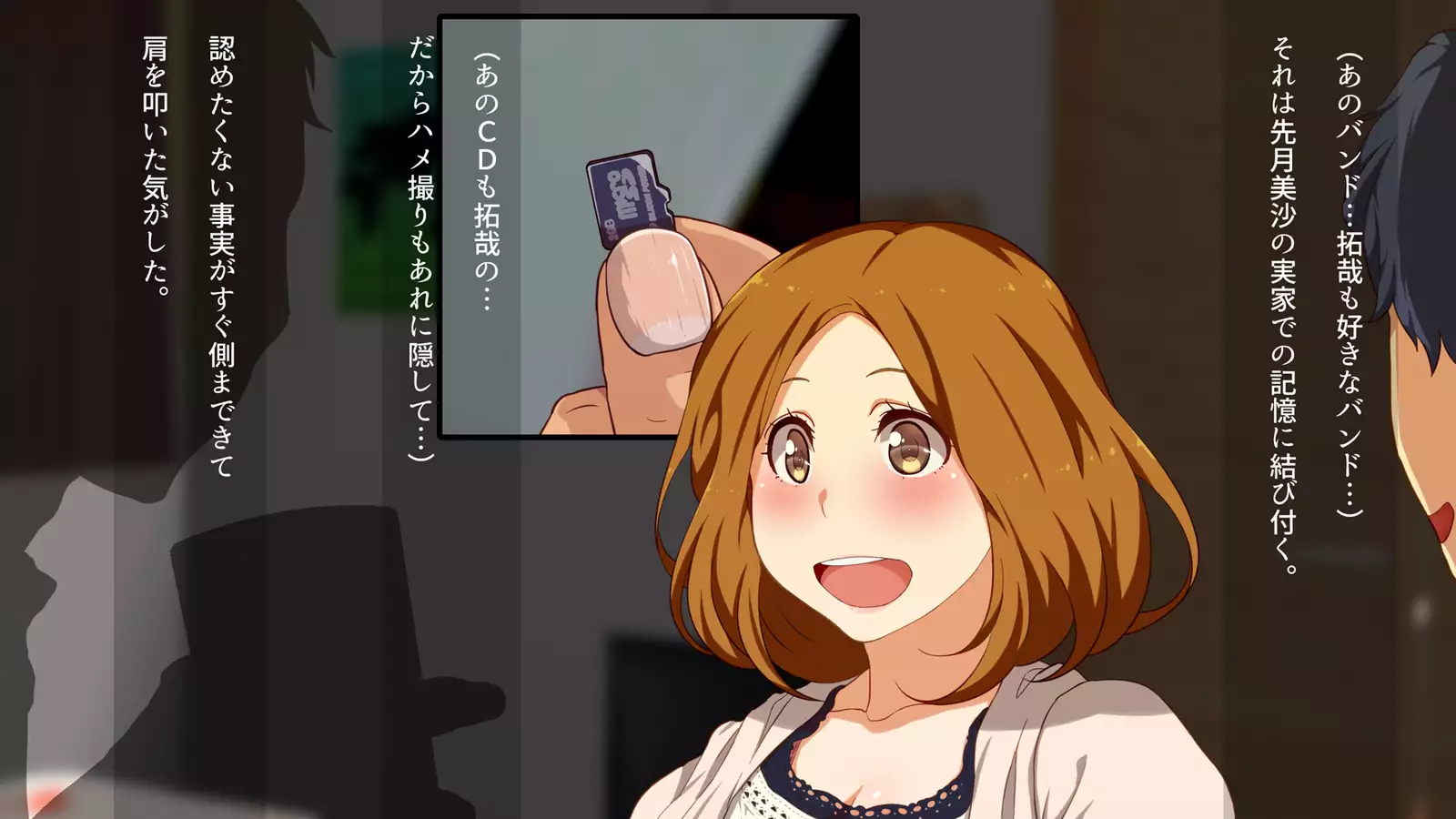 Watashi wa Korekara mo, Kitto Anata ga Suki.