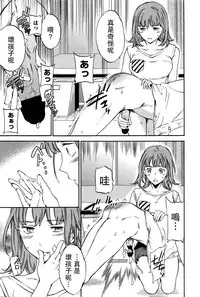 [Cuvie] Gokko (COMIC Penguin Celeb 2016-11) [Chinese] [沒有漢化]