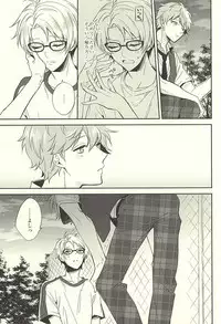 (Yumeiro ★ Symphony) [POCA (Andou NKo)] Kizuguchi ni Anata. (Ensemble Stars!)