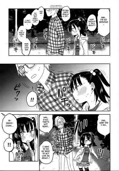 Tonari no Mako-chan Season 2 Vol. 2