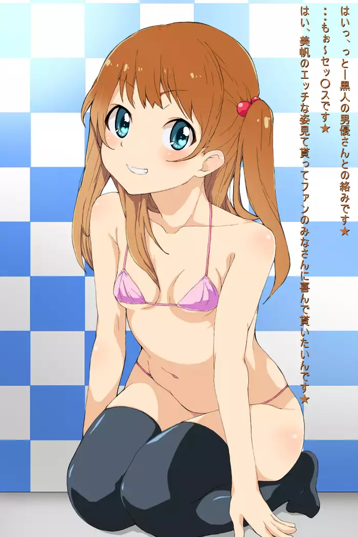 Idol Creampie Tribute Concert #1