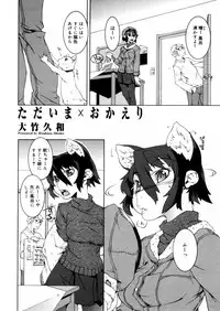 COMIC Megastore H 2006-02