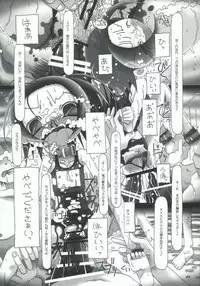 [YU GP03 (Hiro)] Long Vacation (DoReMi)