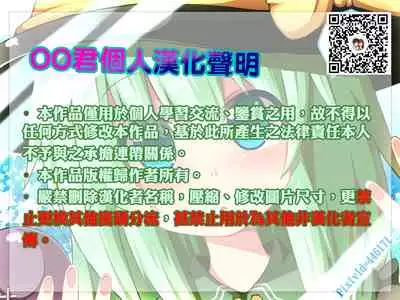 [Studio BIG-X (Arino Hiroshi)] MOUSOU THEATER 67 (Jaku-Chara Tomozaki-kun) [Chinese] [oo君個人漢化]