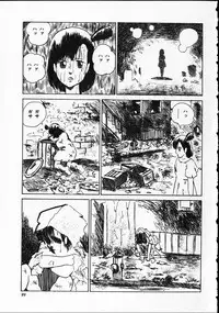 [Hiromori Shinobu] Otona nanka Daikkirai!!