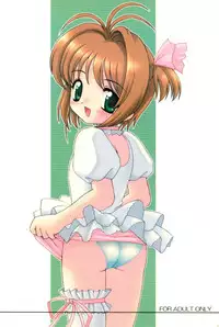 (C58) [Chokudoukan (Marcy Dog, Hormone Koijirou)] Please Teach Me 3 (Cardcaptor Sakura)