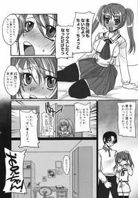 COMIC 0EX Vol. 06 2008-06